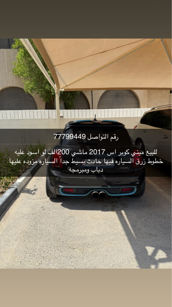 ميني - 1