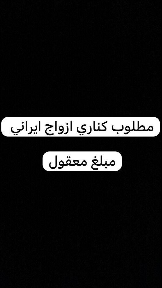 الكناري  - 1