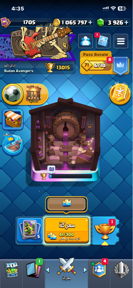 clash royale  - 3
