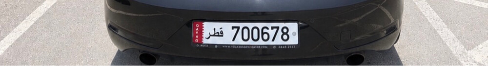 number plate - 1