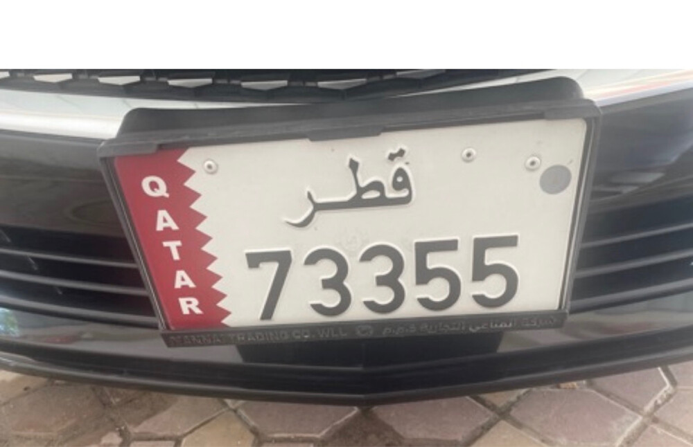 رقم مميز للبيع - 1