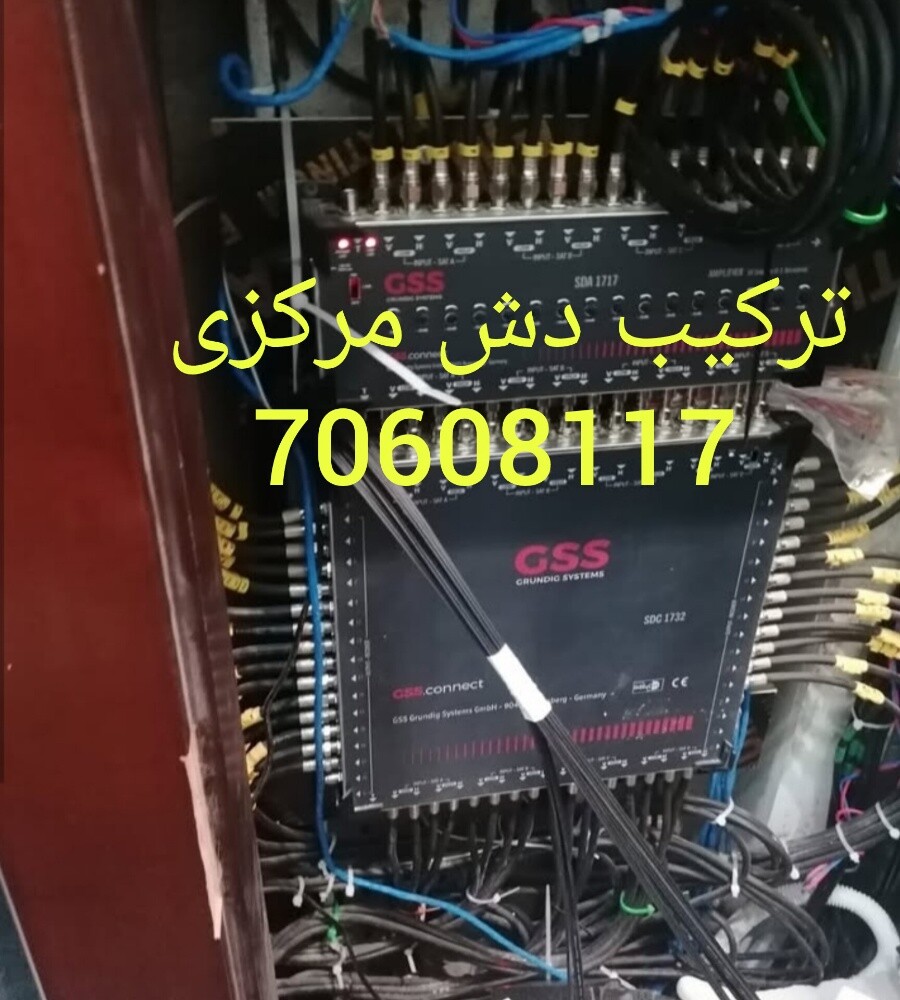 فنى ستالايت - 5