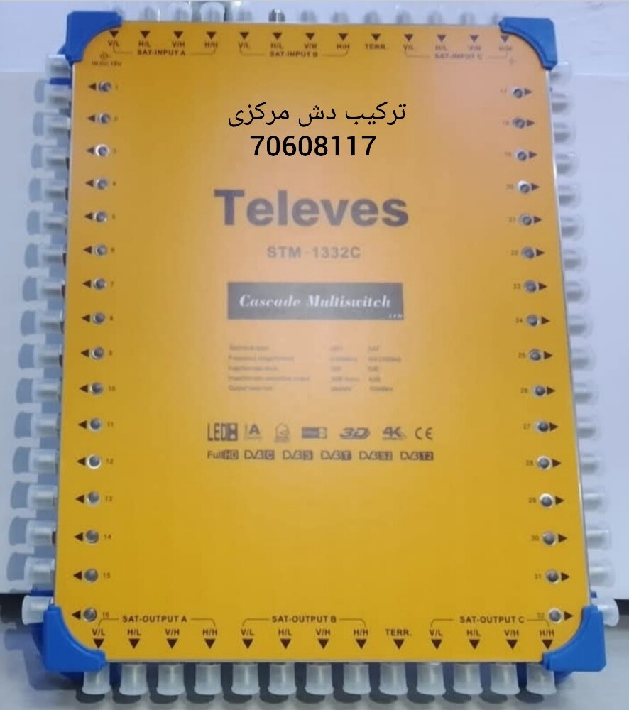 فنى ستالايت - 4