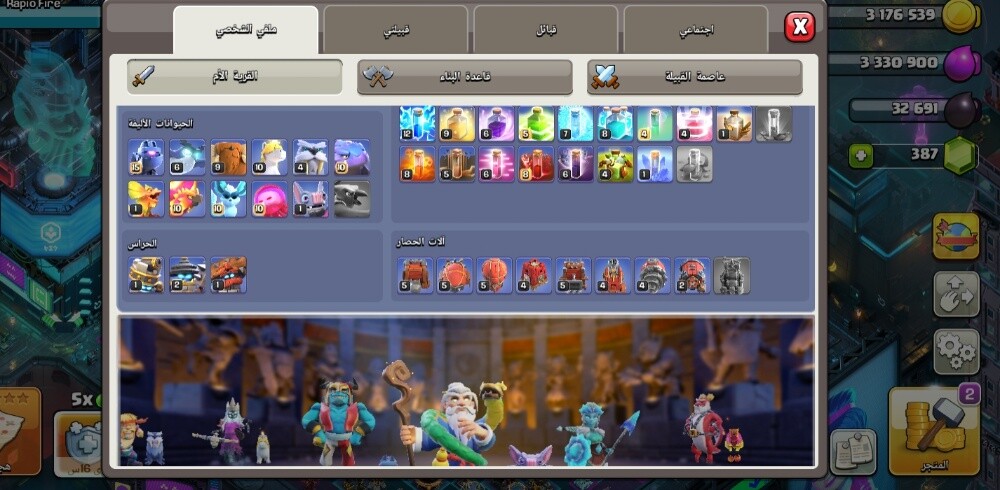 حساب كلاش اوف كلانس تاون 18 ماكس - 4