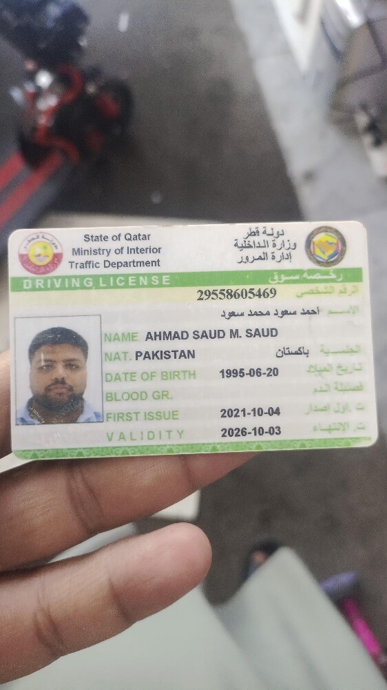 Ahmad soud - 1