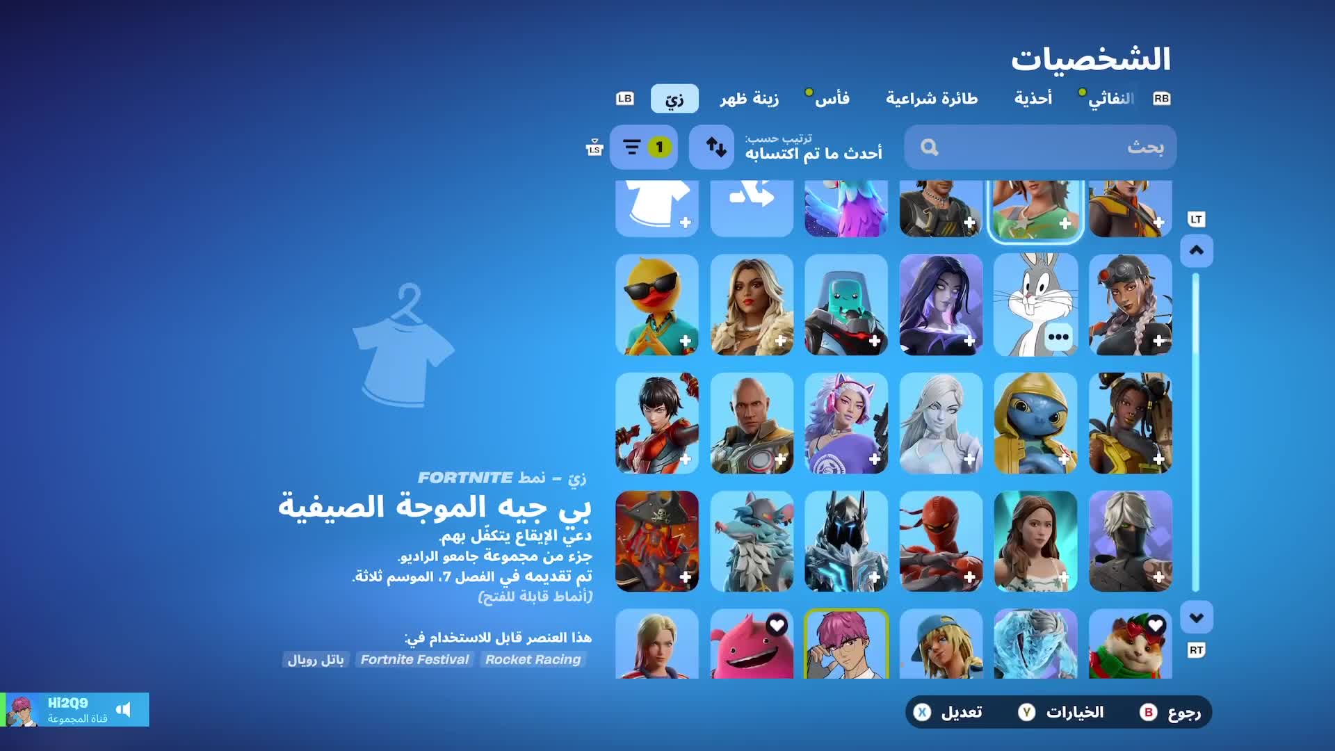 حساب فورت للبيع او للبدل - 1