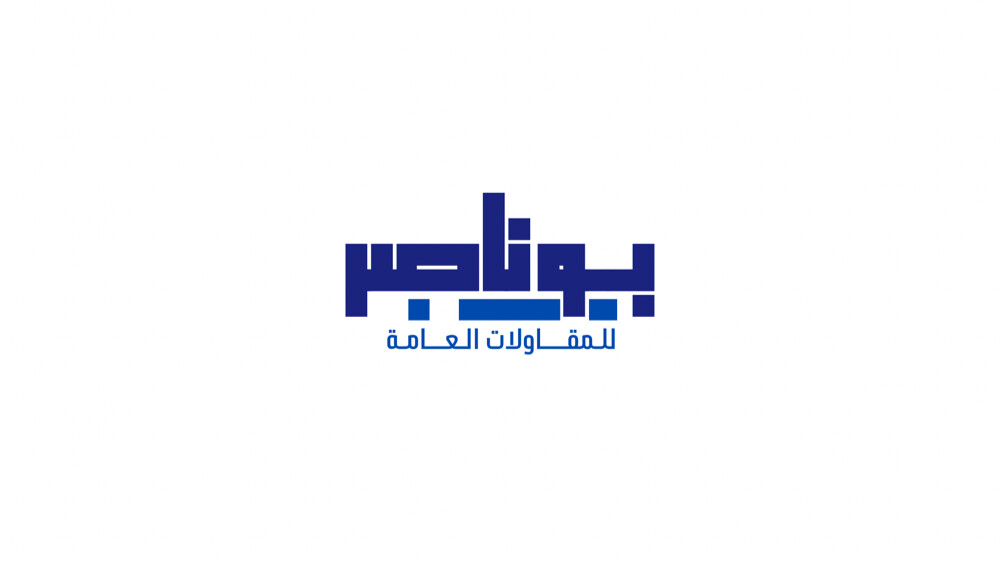 مقالات عامة وصيانة في قطر  - 1