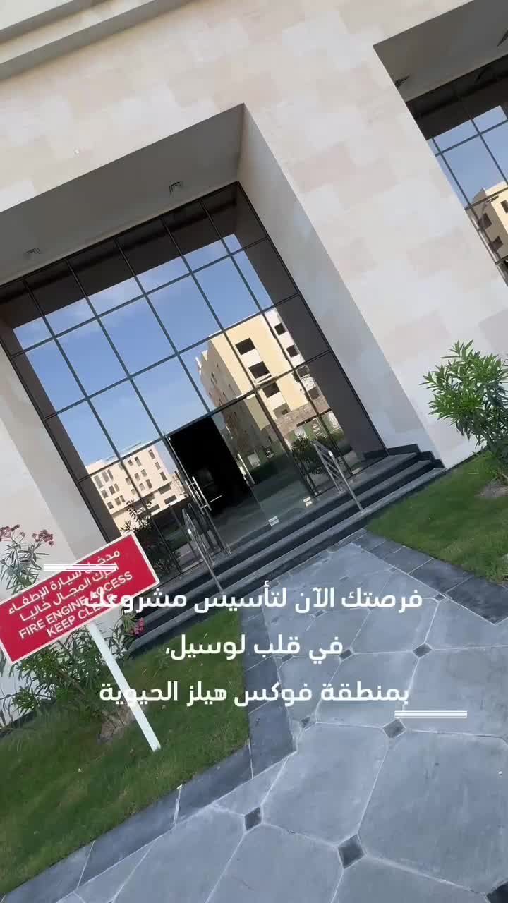 Shop in Lusail foxhills area - 13
