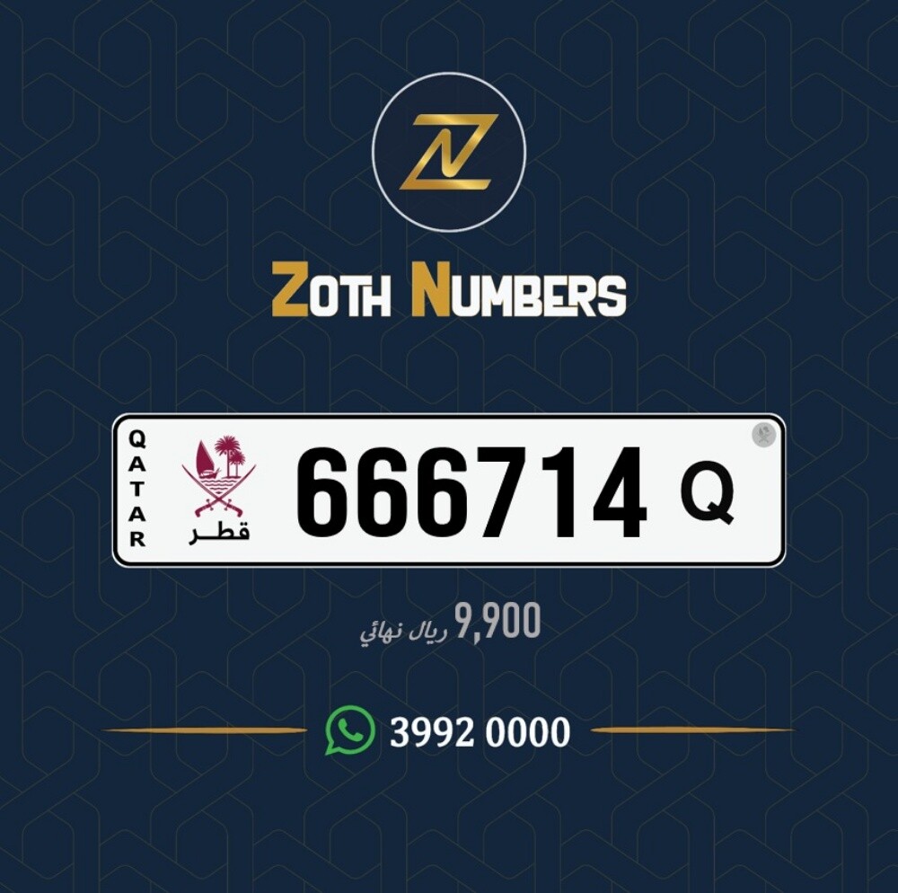 للبيع 666714 - 1