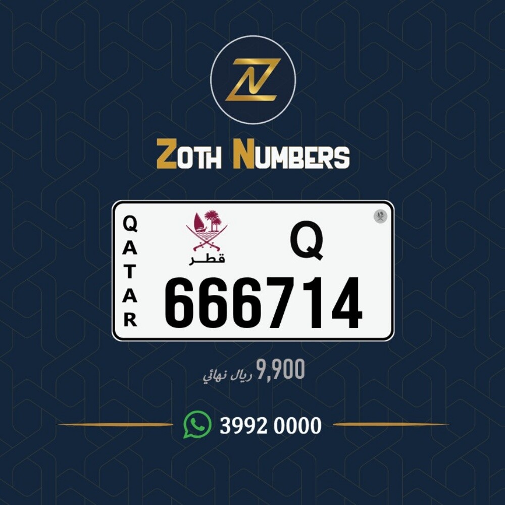 للبيع 666714 - 2