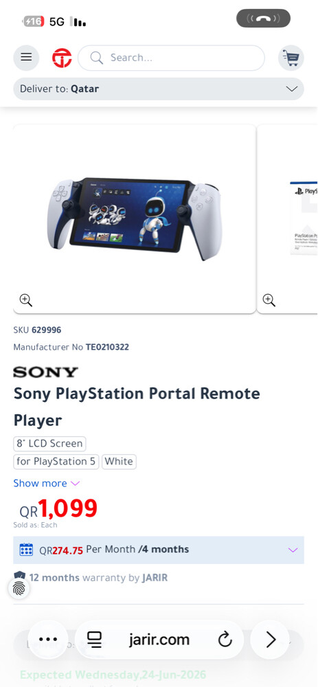 Sony portal Remote like new  - 3