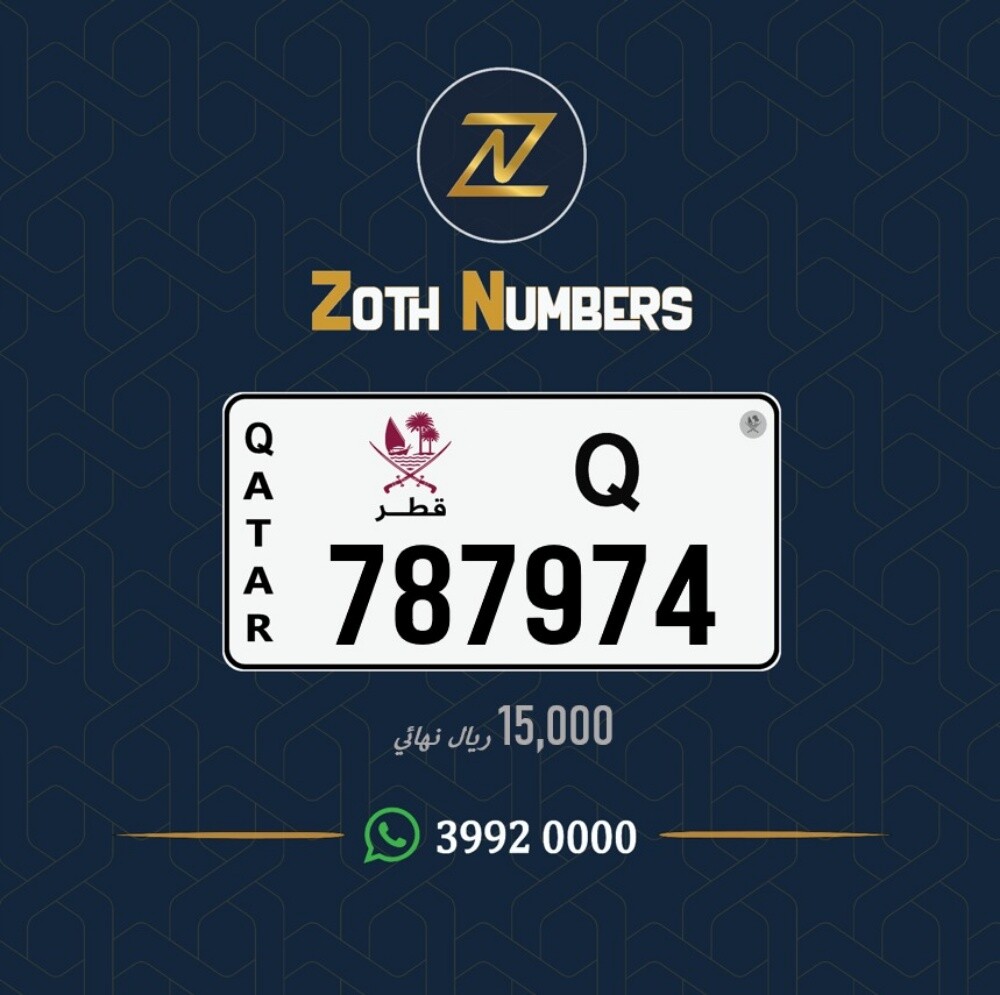للبيع 787974 - 2