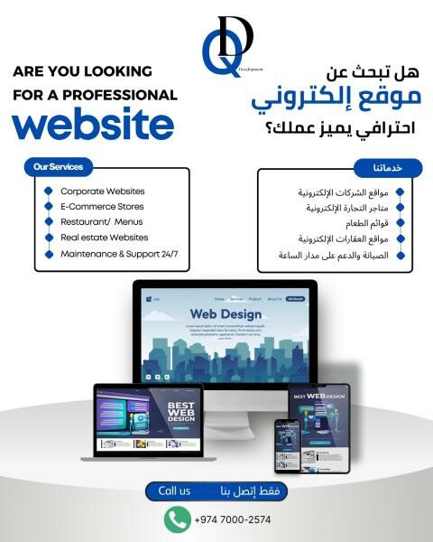Website & App Services in Qatar - 2
