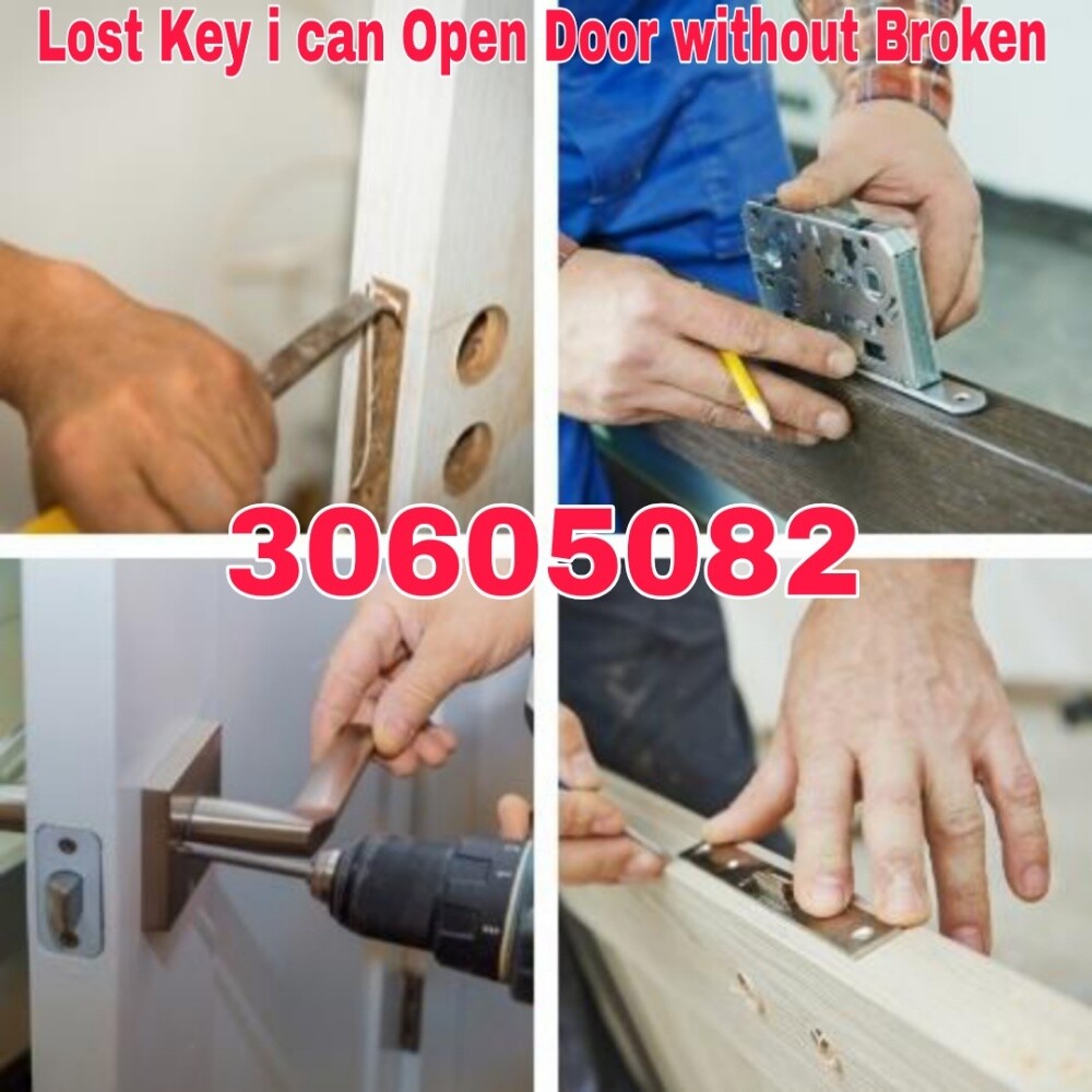 Door lock repair - 1