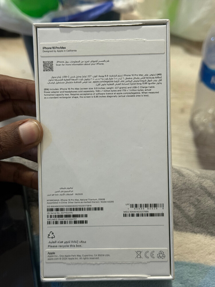 iPhone 16 pro max - 7