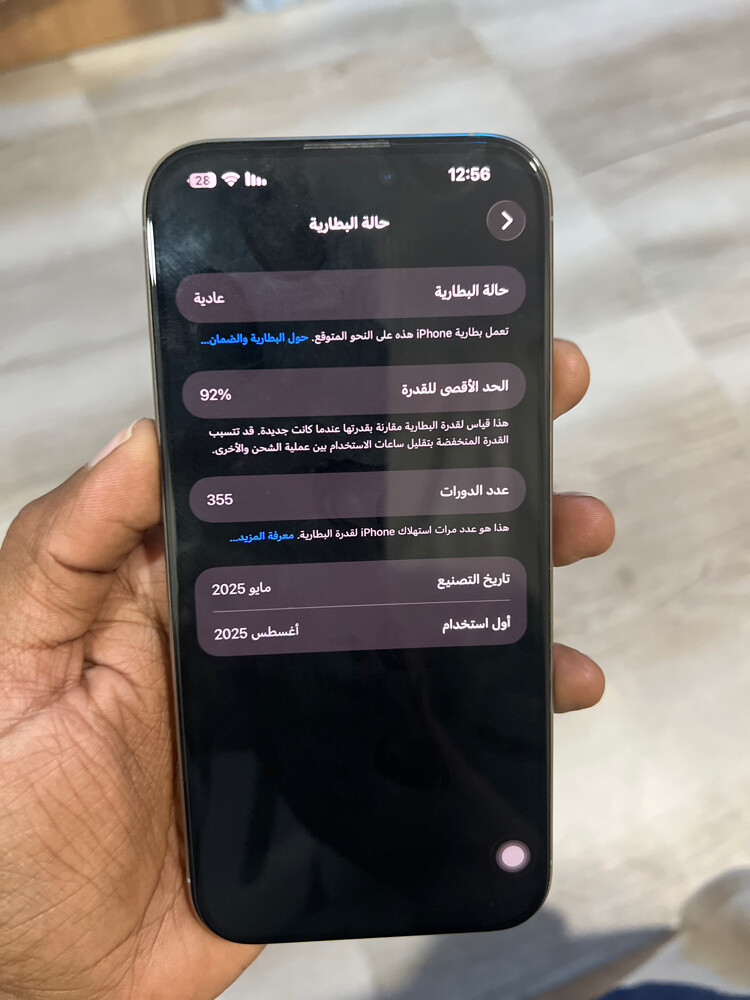 iPhone 16 pro max - 3