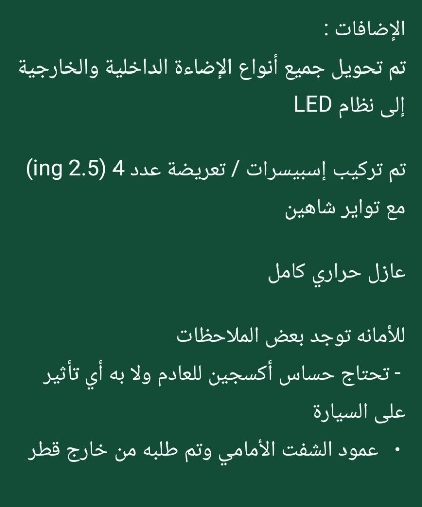 للبيع - 3