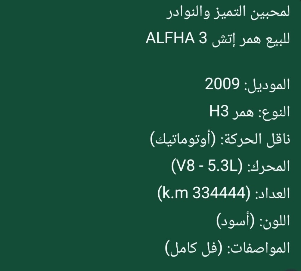 للبيع - 2
