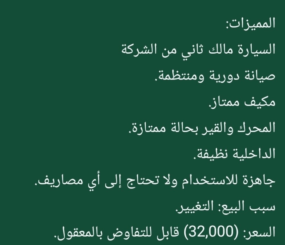 للبيع - 4