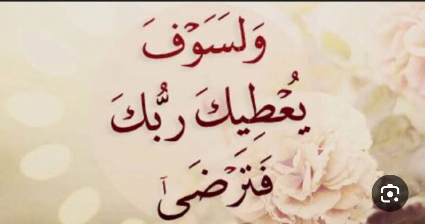 مس أميرة  - 1