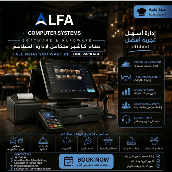 طور مشروعك بذكاء - 2
