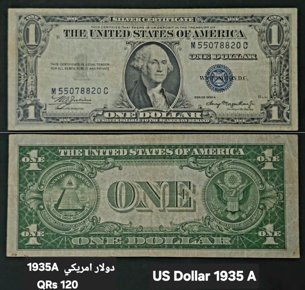 US Old Banknotes & Coins - 1