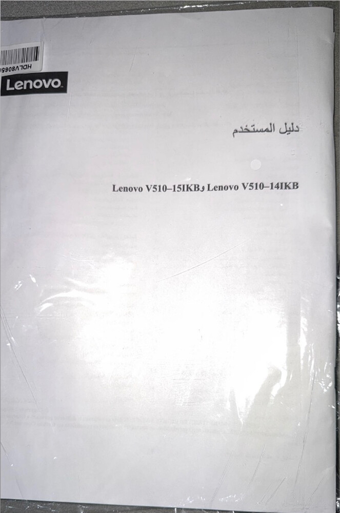 LAPTOP Lenovo - 2