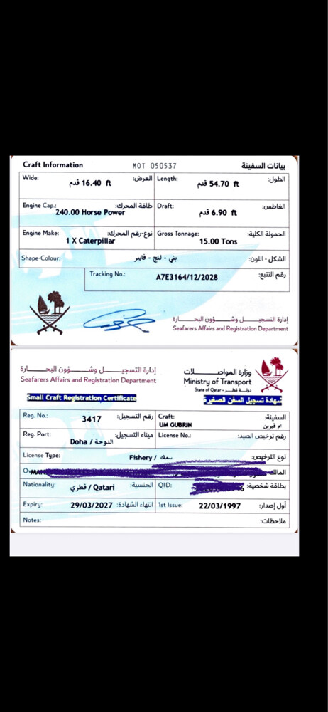 بوعلي - 9