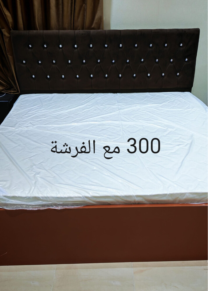 حمزة - 2