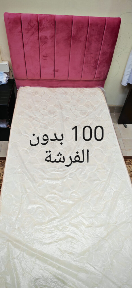 حمزة - 1