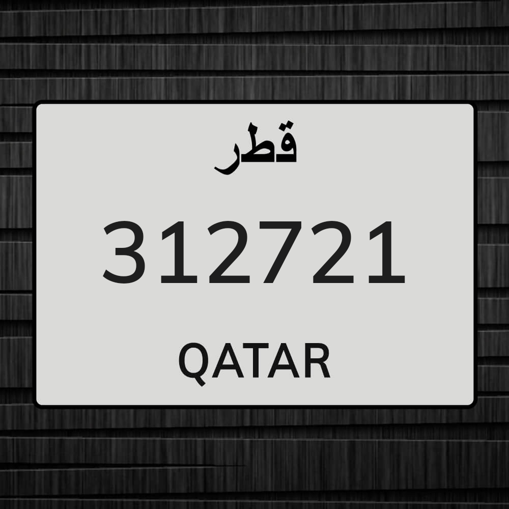 عبدالباسط - 12