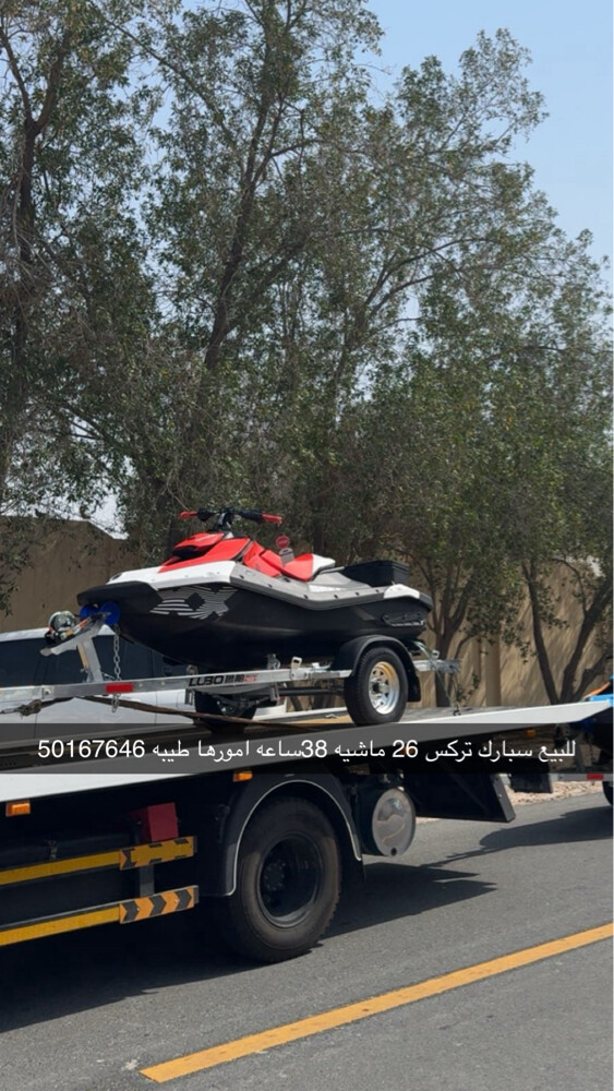 سبارك تركس2026 - 1
