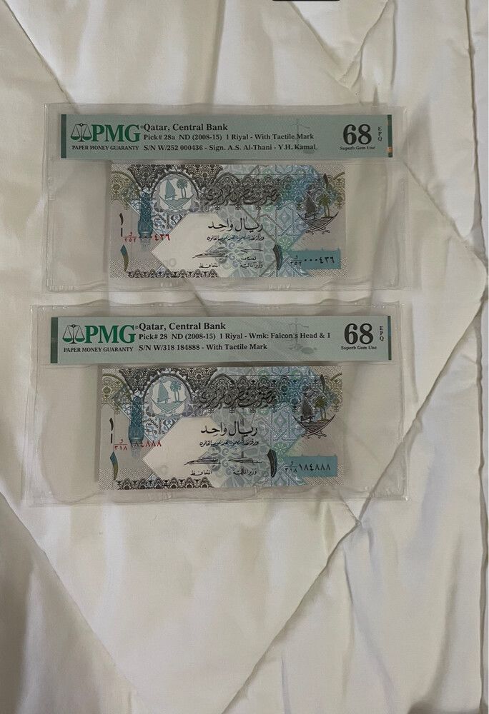 1 Qatar riyals 2008 PMG - 1