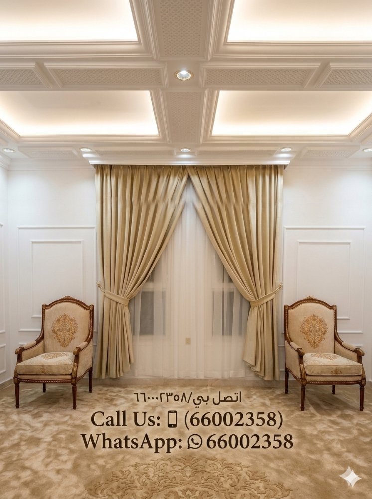 ورق الجدران،ستارة،سجاد - 3