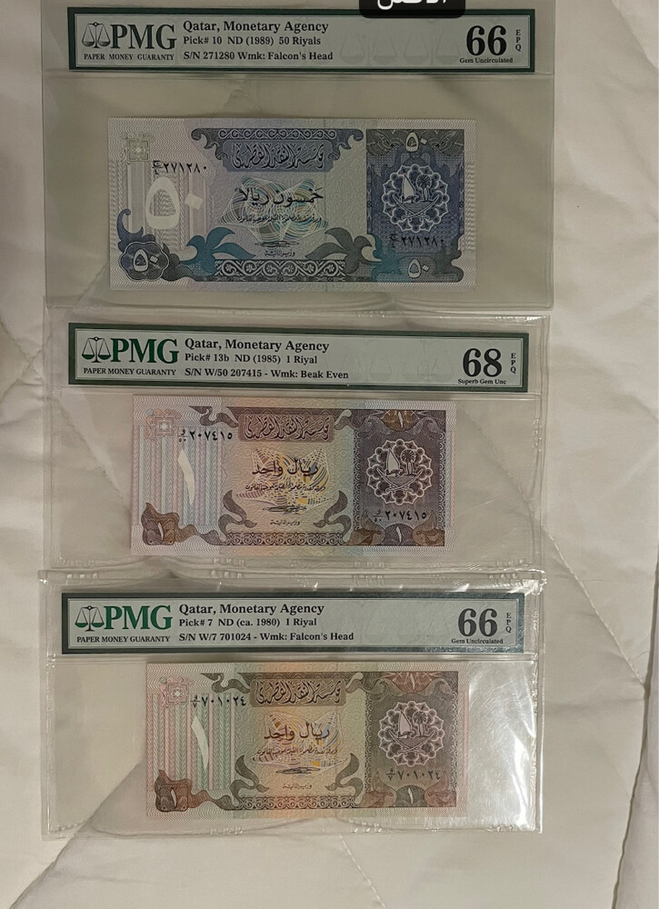 1,1,50 Qatari ryial 1980 pmg - 1