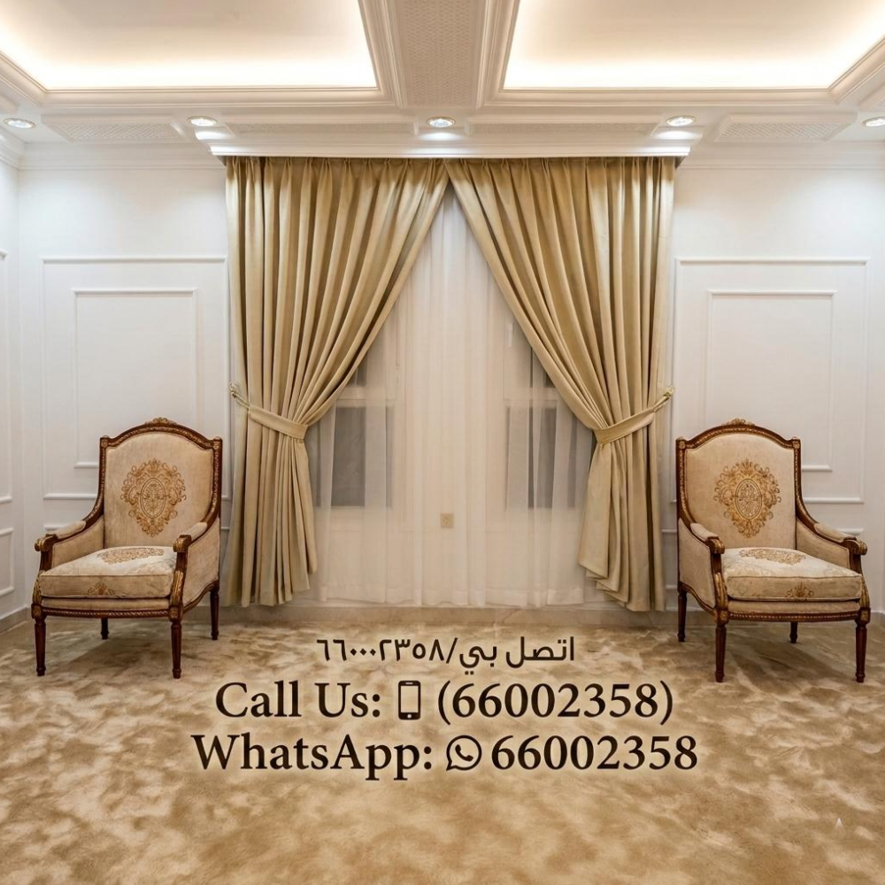 Wallpaper, Carpet, Curtain - 2