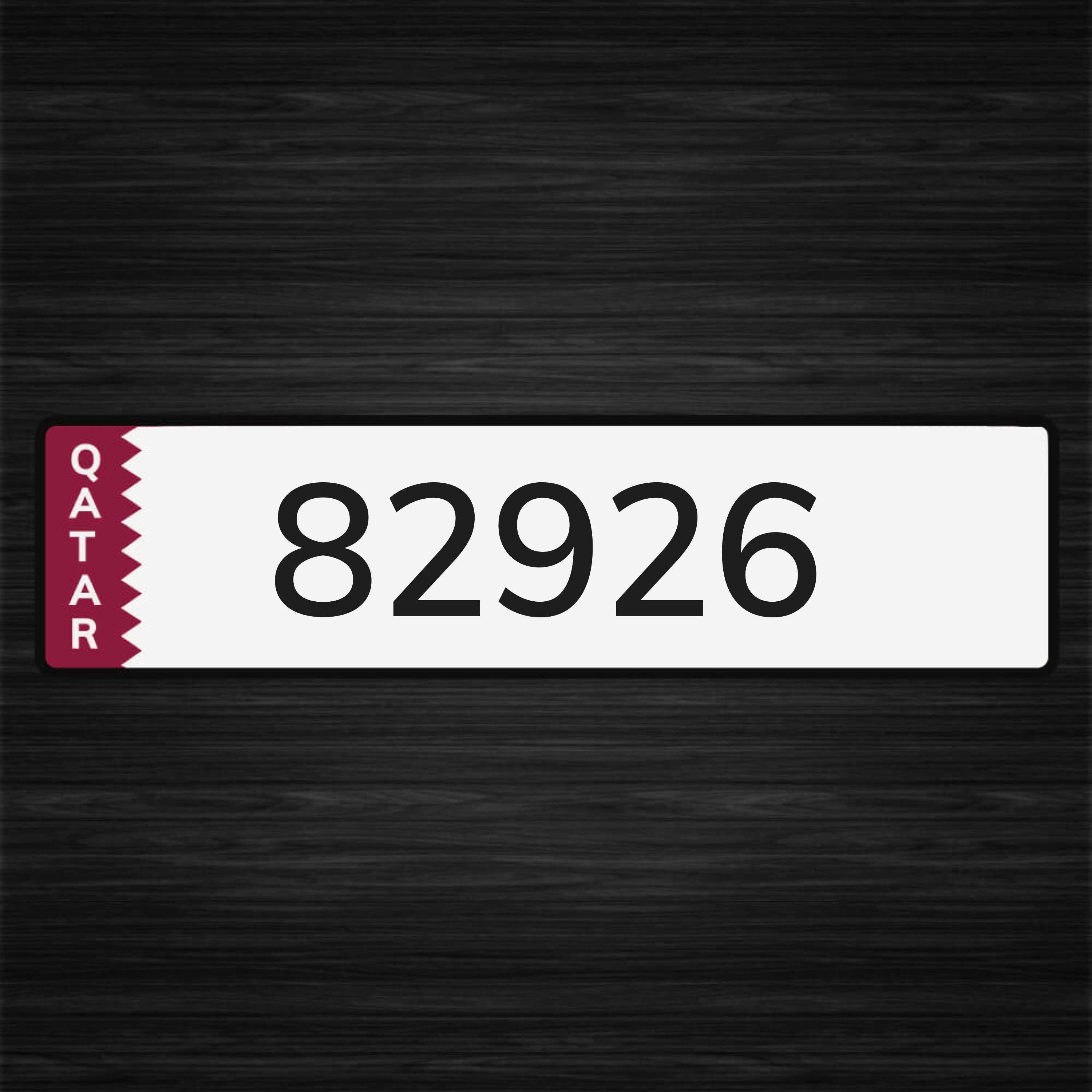 متسلسل ___ 8292 ورسمه  - 1