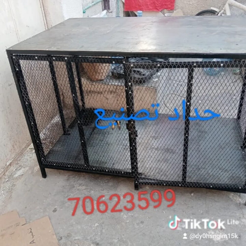 حداد عربي - 5