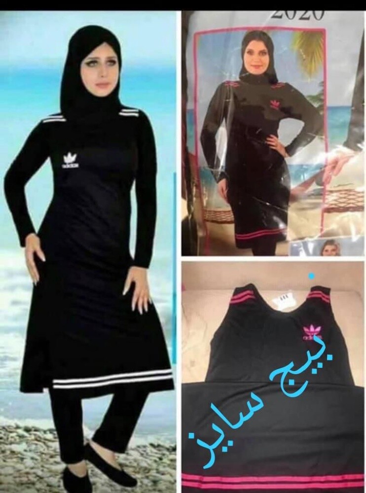 بوركيني مايوهات سباحه لباس سباحه - 21