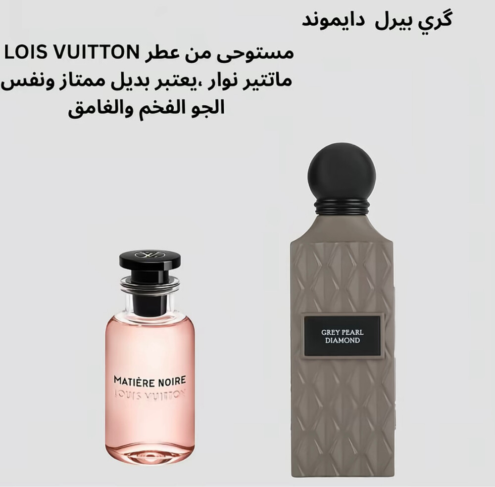 مجموعة عطور ابراق دايموند150ملي - 8