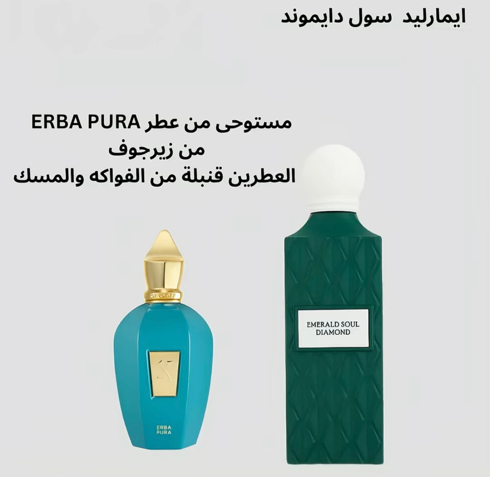 مجموعة عطور ابراق دايموند150ملي - 14