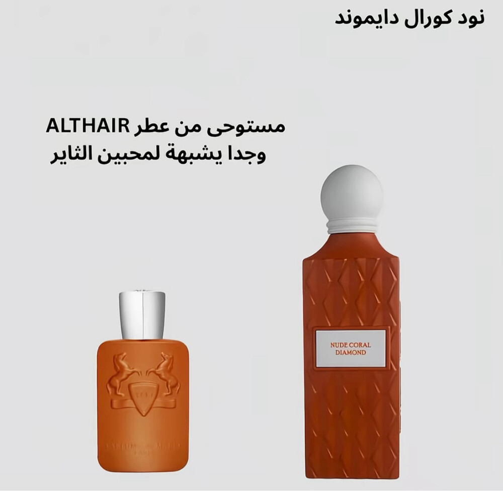 مجموعة عطور ابراق دايموند150ملي - 7