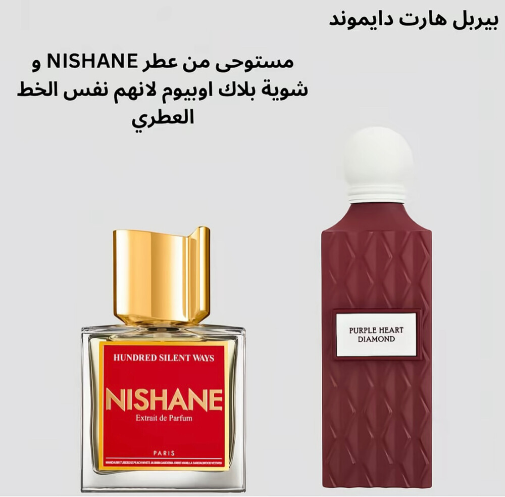 مجموعة عطور ابراق دايموند150ملي - 13