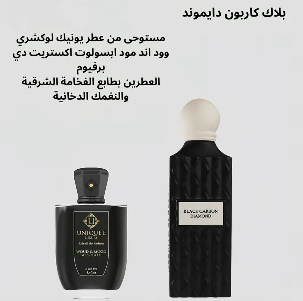 مجموعة عطور ابراق دايموند150ملي - 12