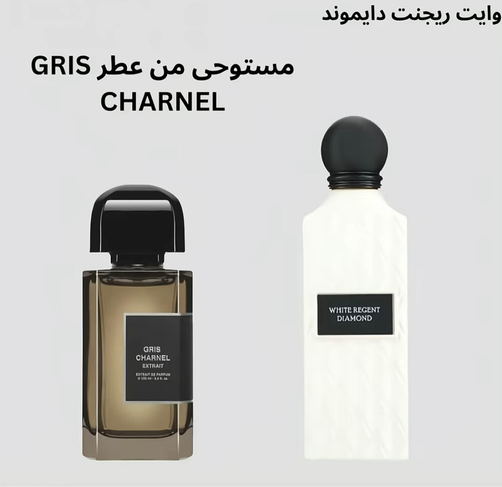 مجموعة عطور ابراق دايموند150ملي - 9