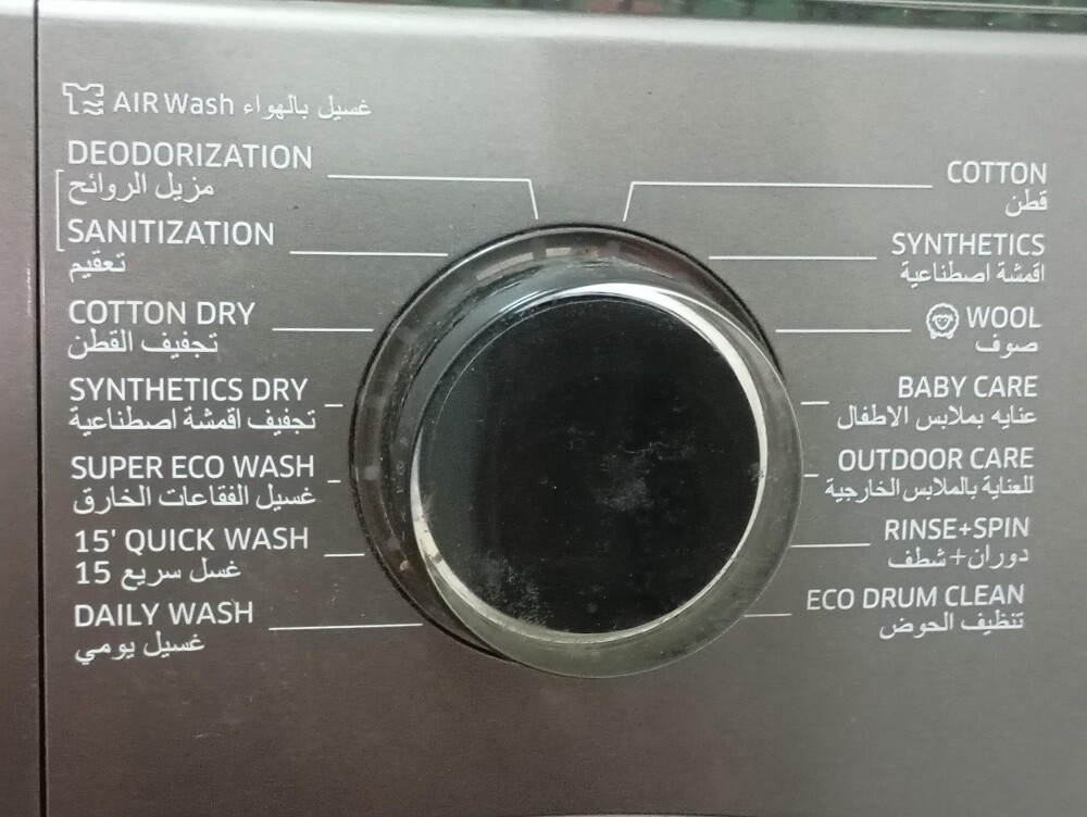 Samsung fully automatic washing mac - 3