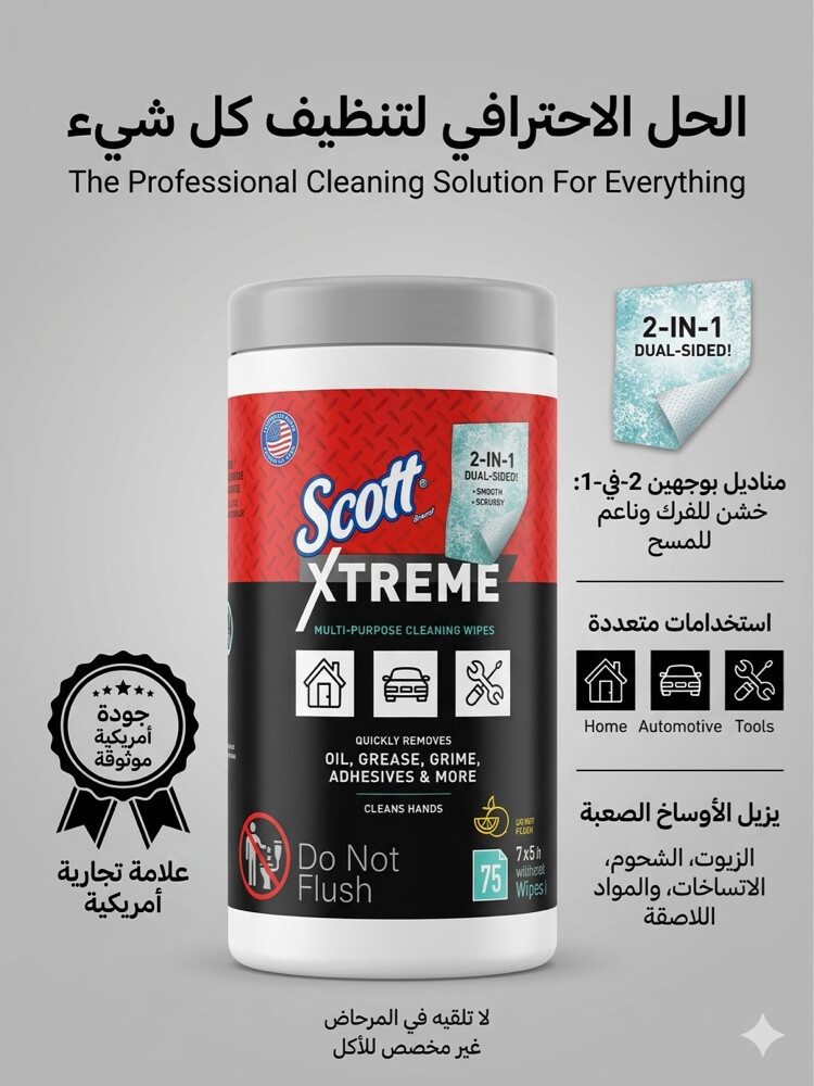 Scott XTREME Wipes - 1