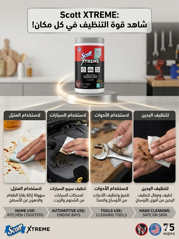 Scott XTREME Wipes - 2