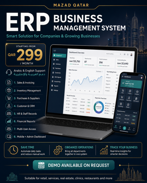 ERP Business Management System - 1