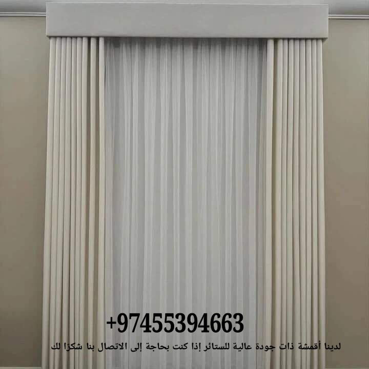 Sofa curtains making and repair - 19
